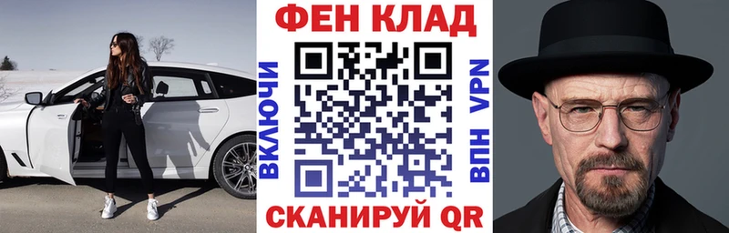 мега ONION Красный Холм АМФЕТАМИН Premium что такое наркотик