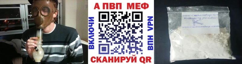 наркотики  Красный Холм  Альфа ПВП Соль 