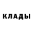 Кетамин VHQ Batir Nazarov
