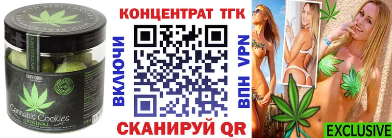 гидра как зайти  Красный Холм  Еда ТГК конопля 