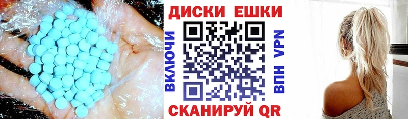 купить цена Красный Холм ЭКСТАЗИ 300 mg