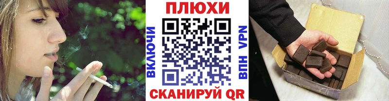 ГАШИШ Изолятор  Красный Холм 