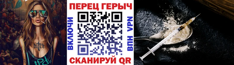 Героин Афган  наркошоп  Красный Холм 