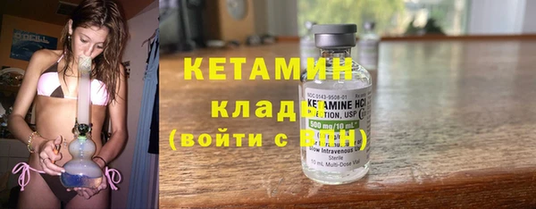 гашишное масло Белокуриха