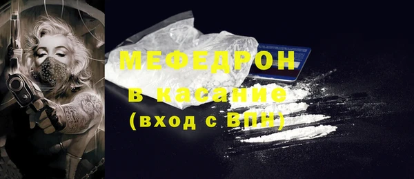 таблы Белоозёрский