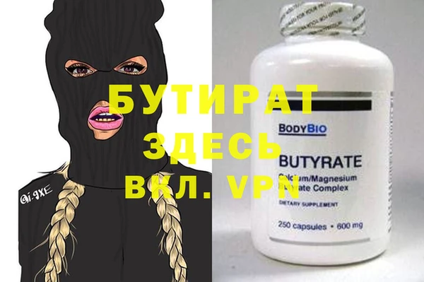 спиды Беломорск