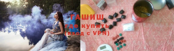 мефедрон Балабаново