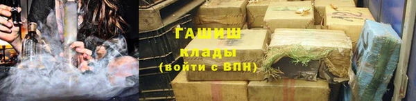 молекула духа Воткинск