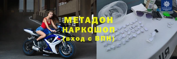 мефедрон Балабаново