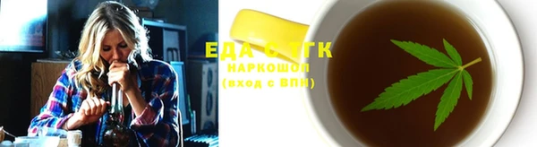 спиды Беломорск