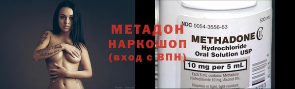 гашишное масло Белокуриха