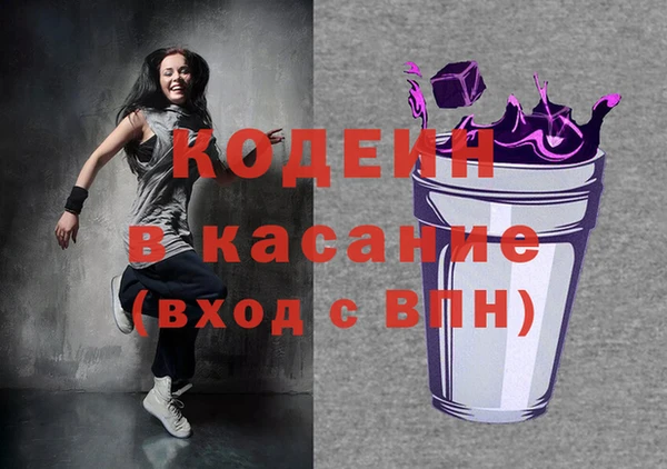 гашишное масло Белокуриха