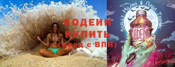гашишное масло Белокуриха