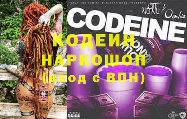 гашишное масло Белокуриха