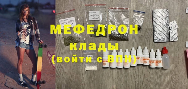 таблы Белоозёрский