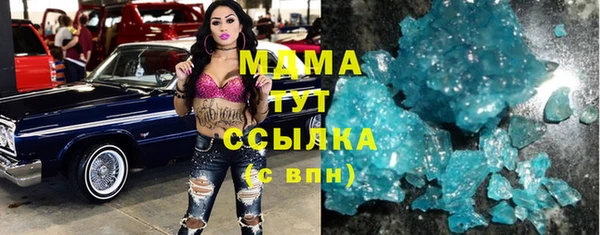 таблы Белоозёрский