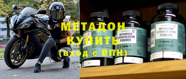 мефедрон Балабаново