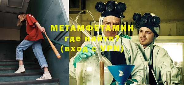 мефедрон Баксан
