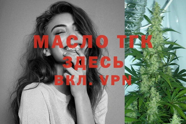 гашишное масло Белокуриха
