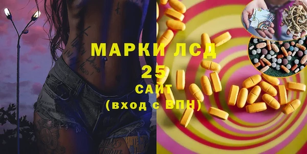 гашишное масло Белокуриха