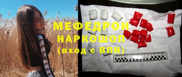 таблы Белоозёрский