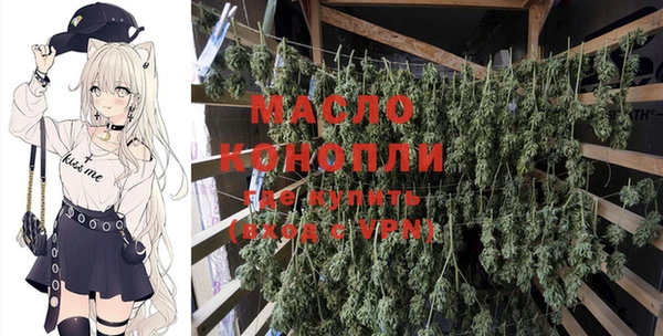 гашишное масло Белокуриха