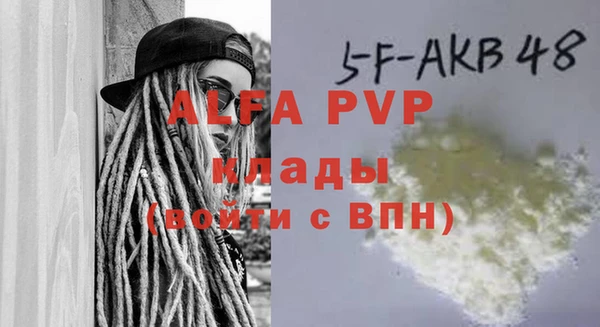 спиды Беломорск