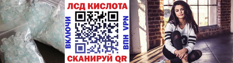 LSD-25 экстази ecstasy  Красный Холм 