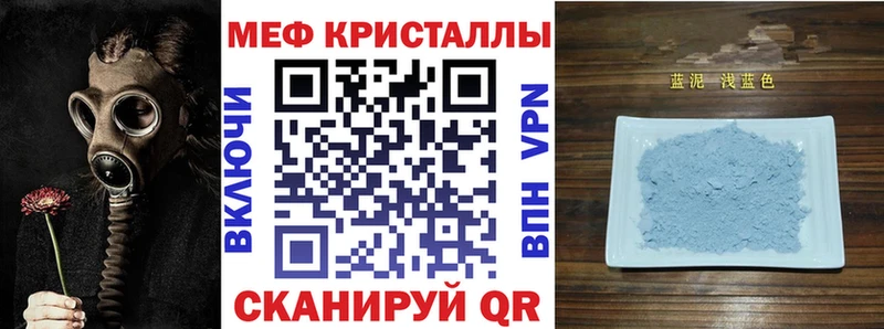 мега зеркало  Красный Холм  МЯУ-МЯУ VHQ 
