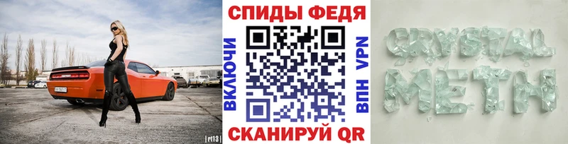 Первитин кристалл Красный Холм