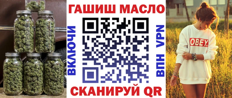 ТГК вейп  blacksprut ТОР  Красный Холм 