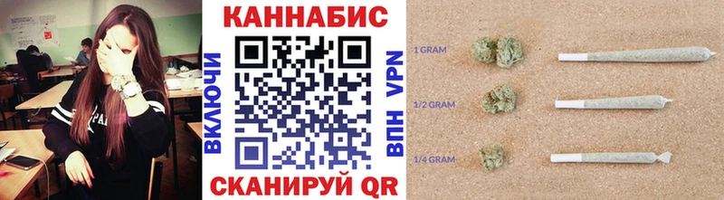 Марихуана гибрид  Красный Холм 